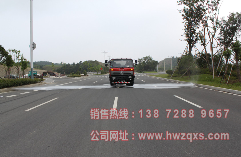 重汽斯太尔18吨洒水车前冲图片.jpg