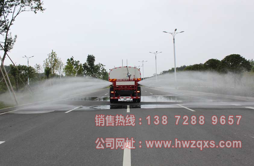 重汽斯太尔18吨洒水车侧喷图片.jpg
