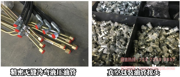 东风5吨扫路车精密无缝冷弯液压油管