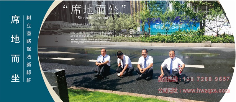 五十铃吸尘车清扫后的路面可达到席地而坐的效果