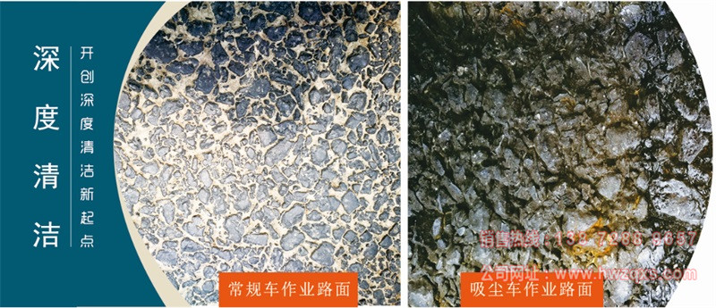 江淮中型吸尘车能够深度清洁路面,适应各种复杂环境