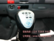 江淮帅铃变速箱