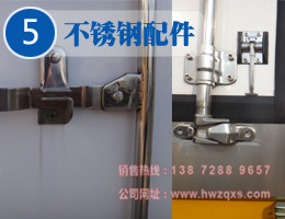 不锈钢配件